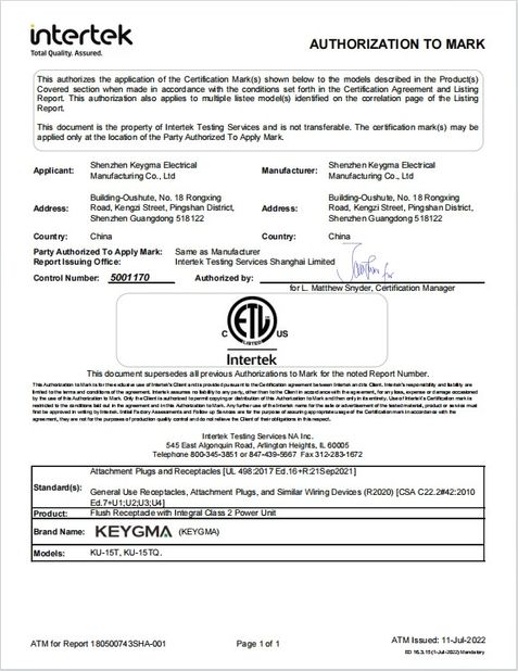 China Shenzhen Keygma Electrical Manufacturing Co.,Ltd certificaciones