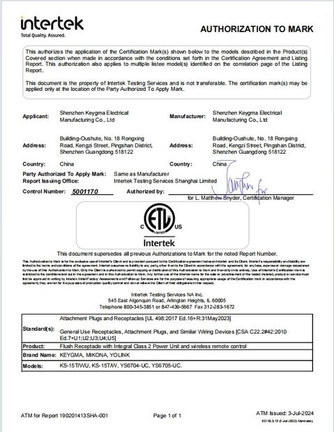 China Shenzhen Keygma Electrical Manufacturing Co.,Ltd certificaciones