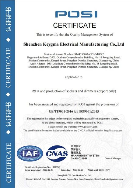 China Shenzhen Keygma Electrical Manufacturing Co.,Ltd certificaciones
